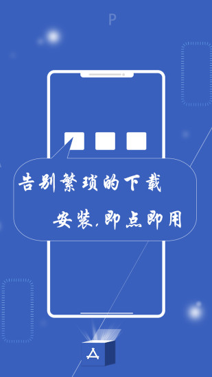 精彩截图-神奇百宝箱2024官方新版