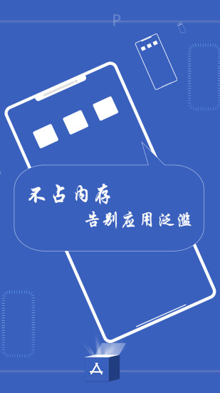 精彩截图-神奇百宝箱2024官方新版