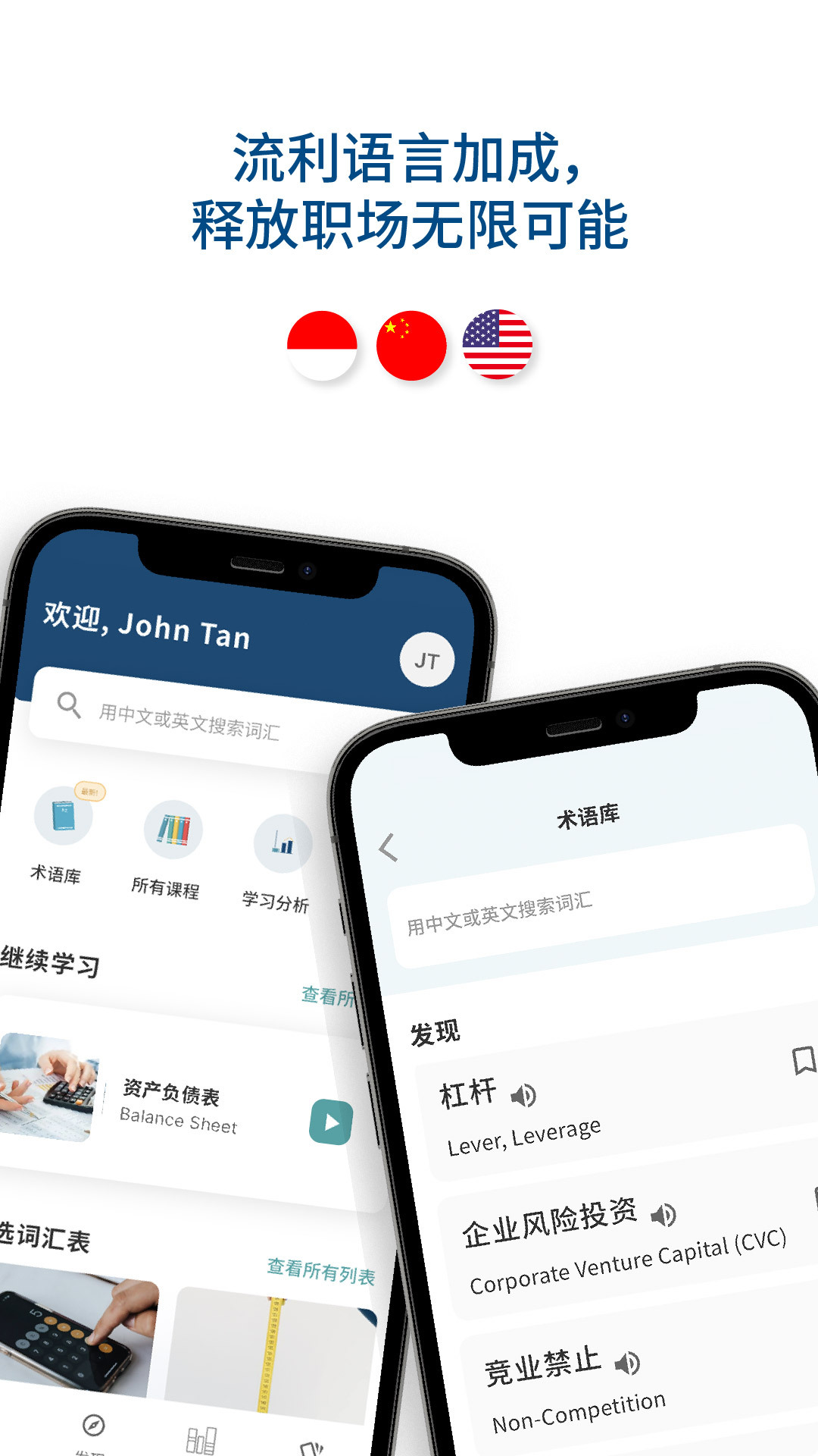 精彩截图-Bluente2025官方新版