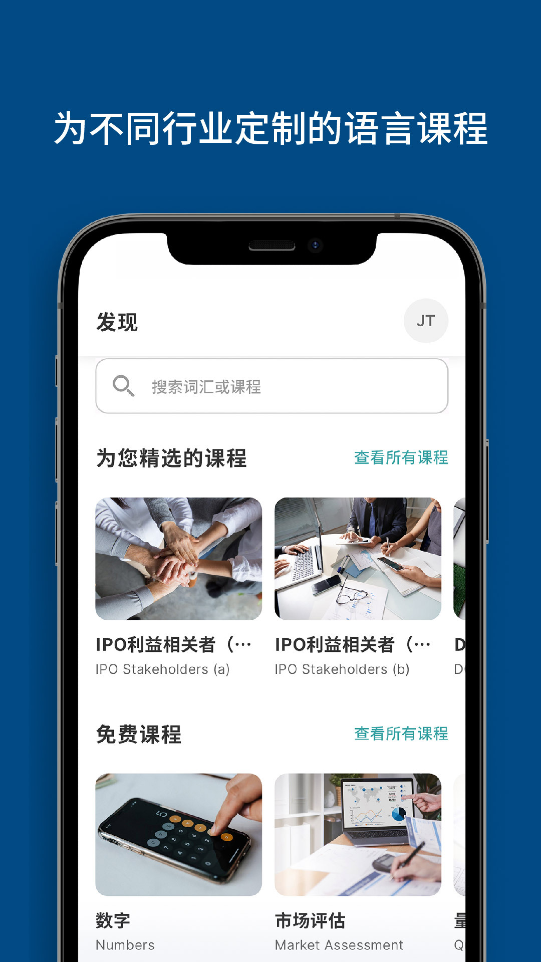精彩截图-Bluente2025官方新版