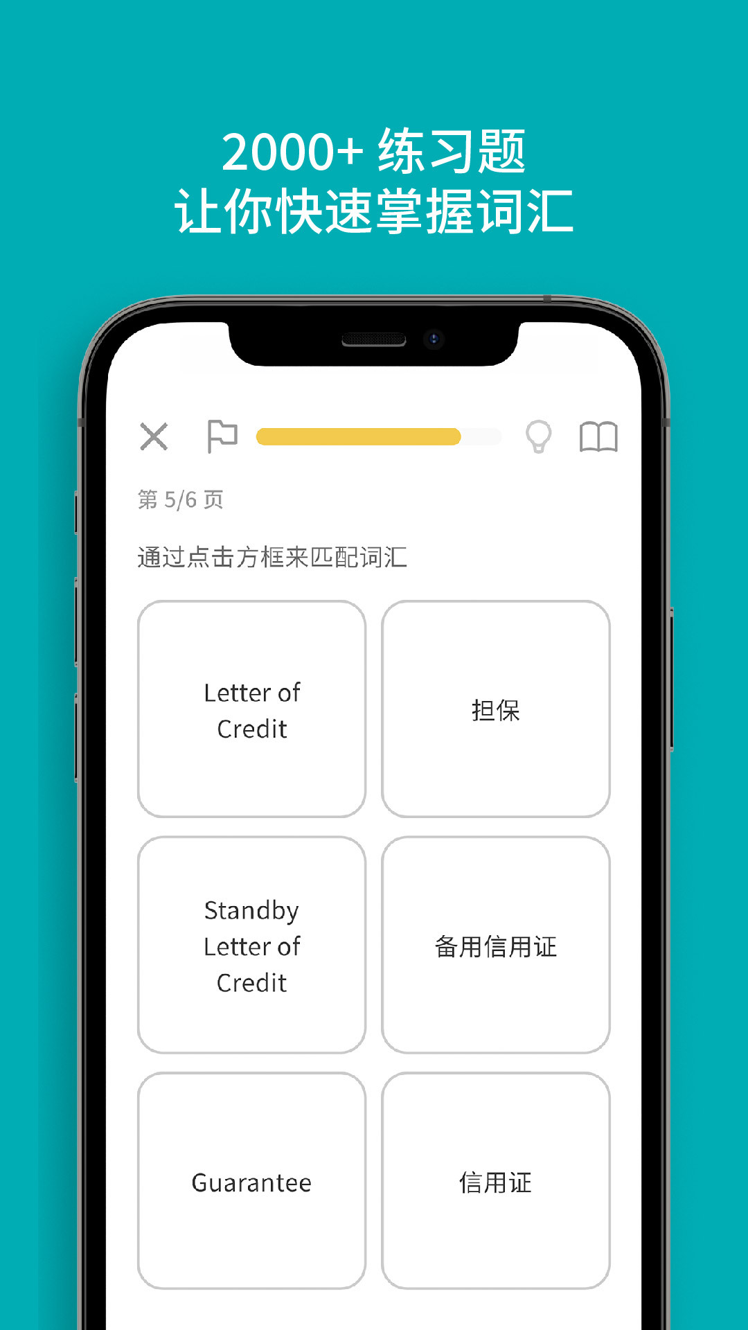 精彩截图-Bluente2025官方新版