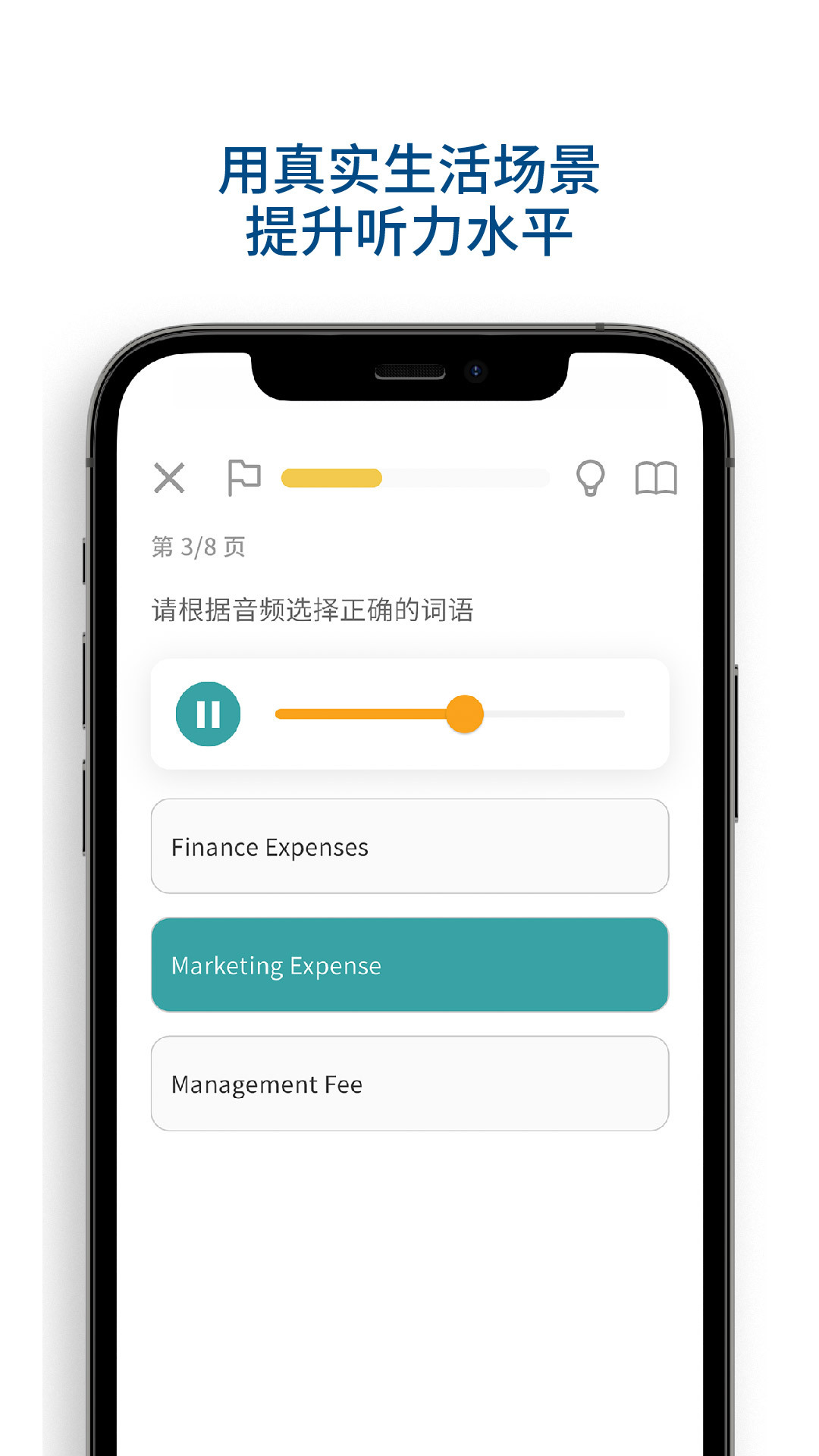 精彩截图-Bluente2025官方新版
