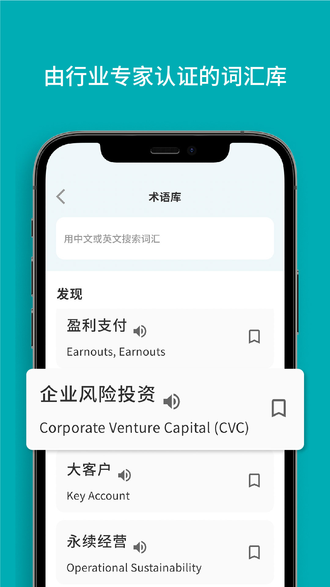 精彩截图-Bluente2025官方新版