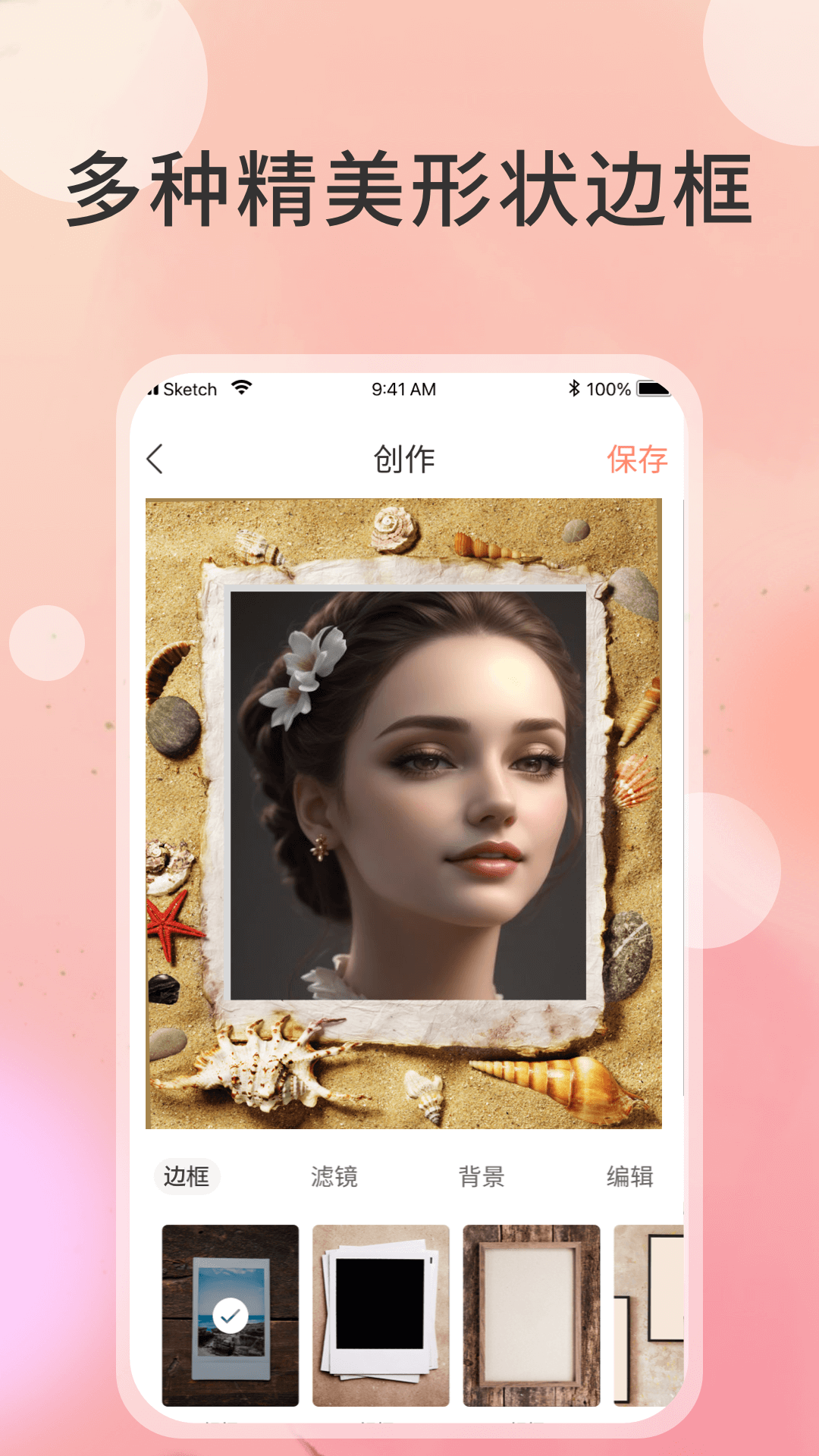 精彩截图-切图大师2025官方新版