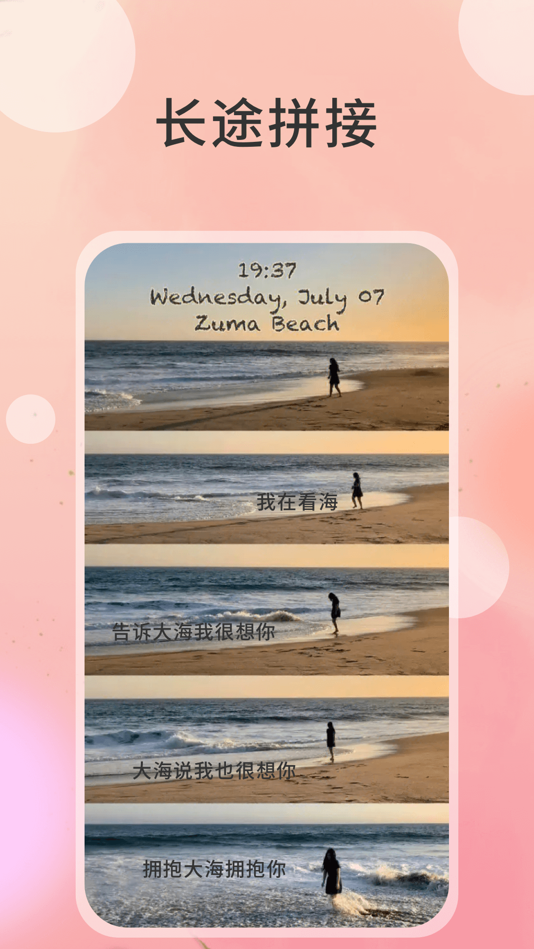 精彩截图-切图大师2026官方新版