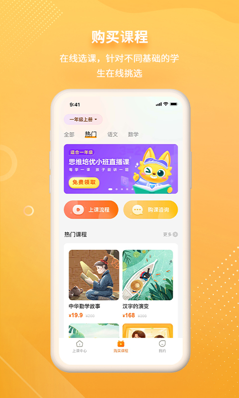 精彩截图-汉语可比2026官方新版