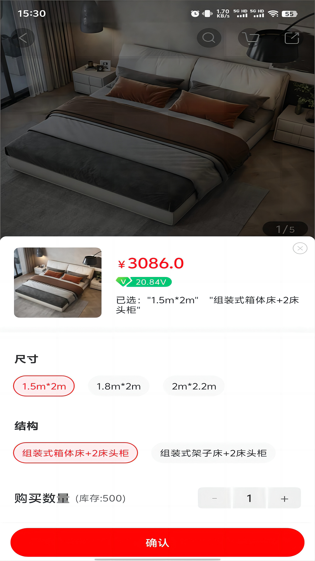 月牙云仓截图