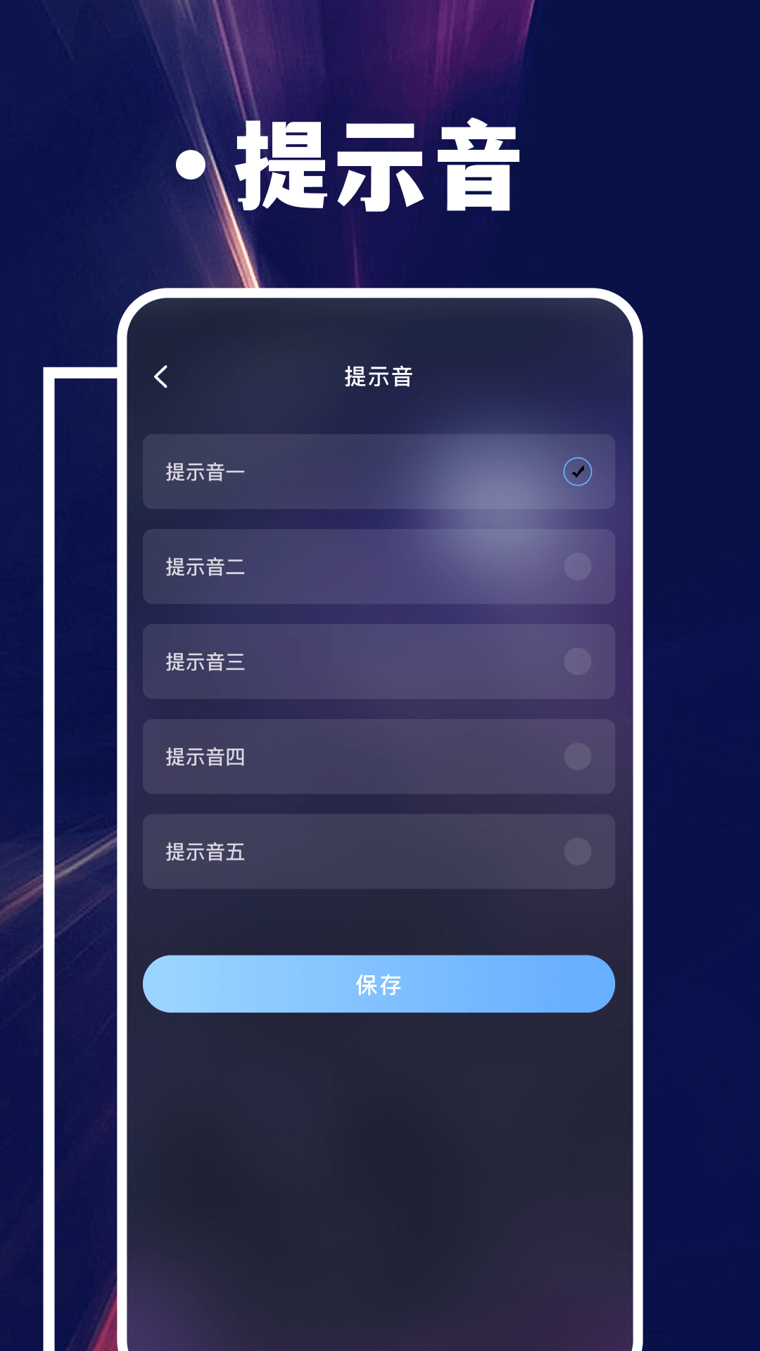 倒计时提醒安卓版高清截图