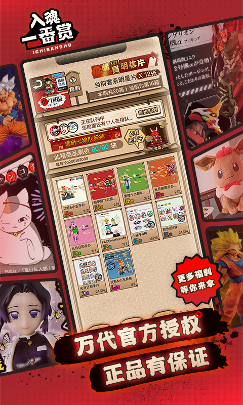 精彩截图-入魂极速版2026官方新版