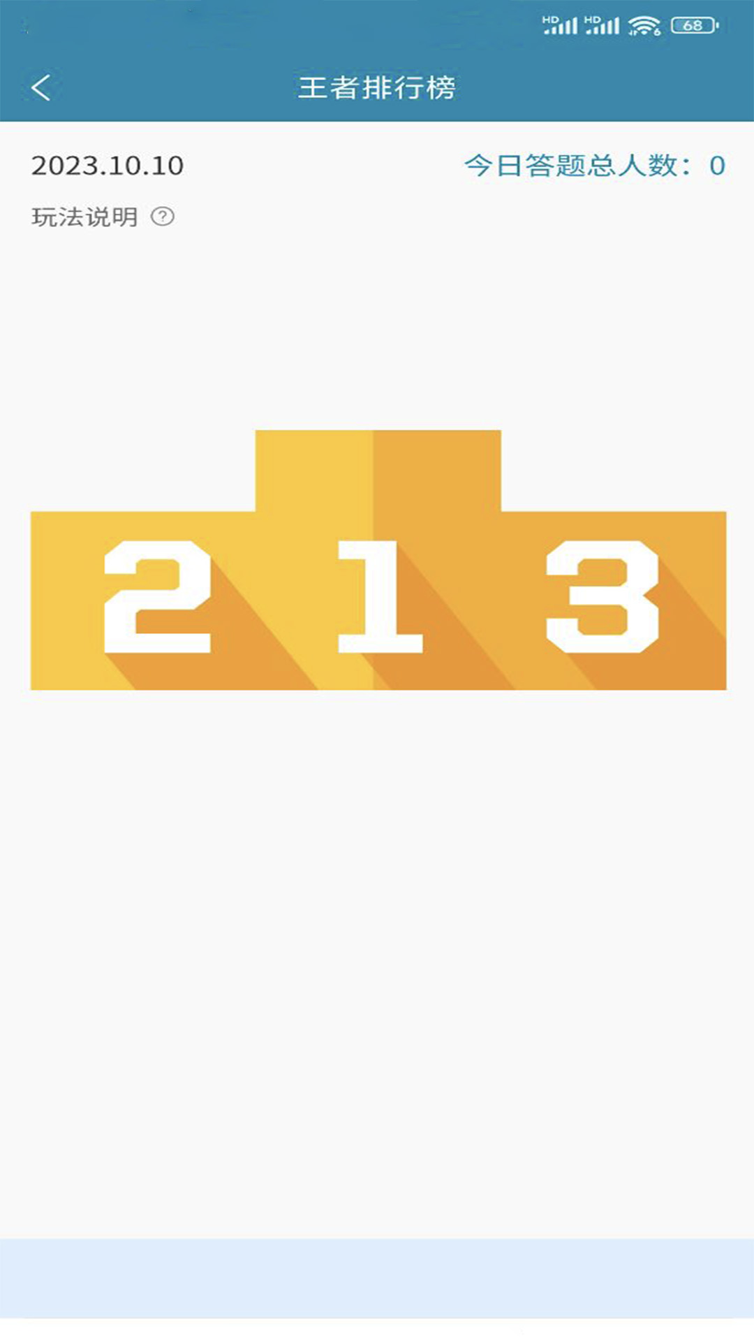 精彩截图-偶联医考2026官方新版