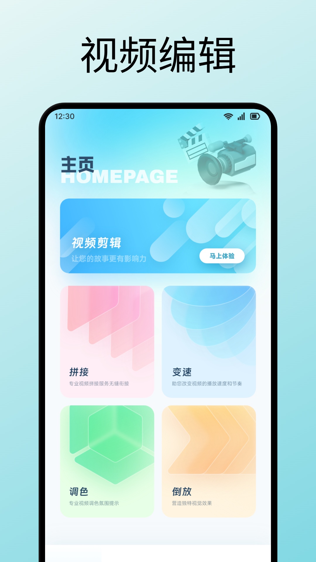 草莓视频 截图 1