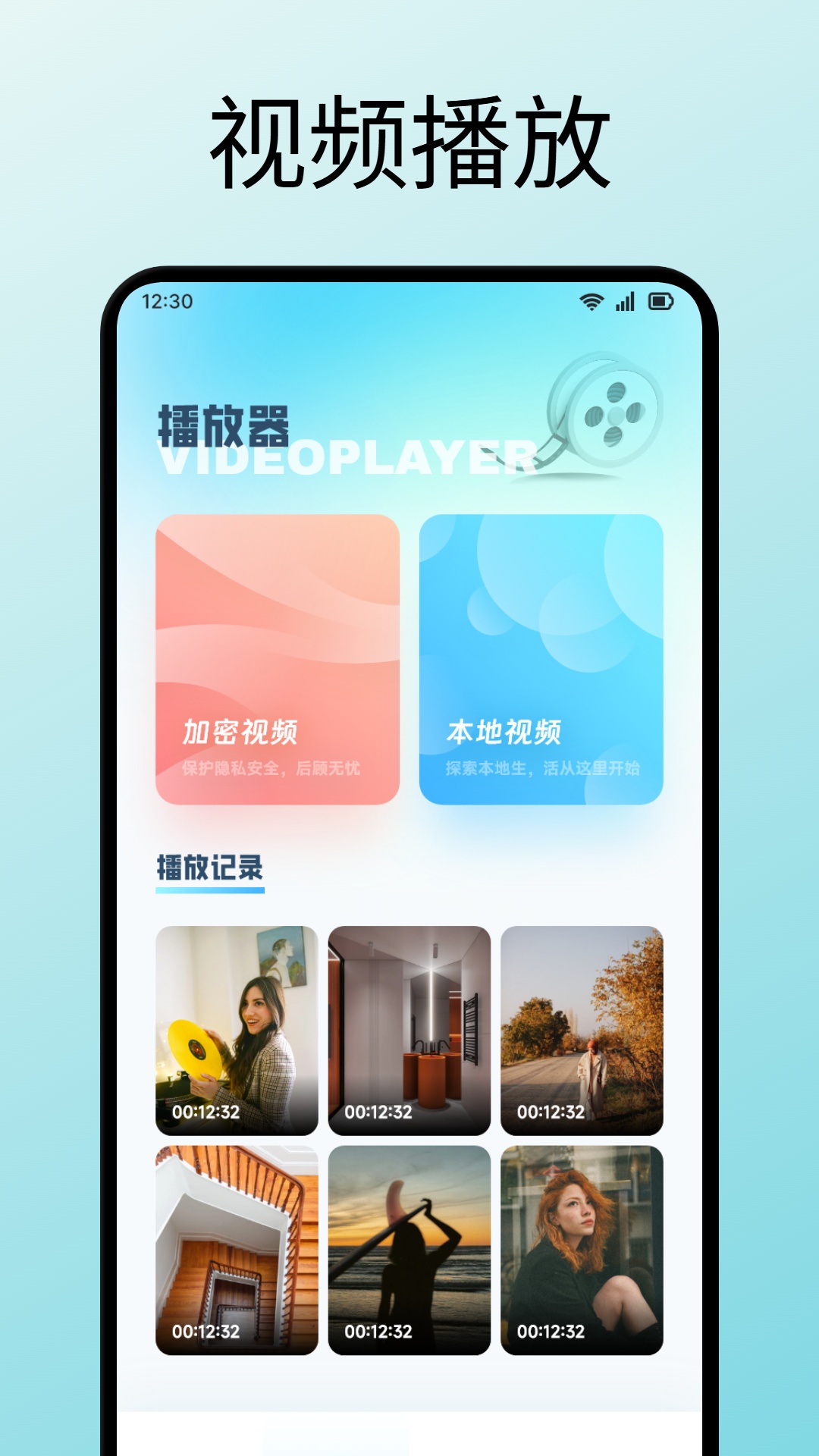 草莓视频 截图 2