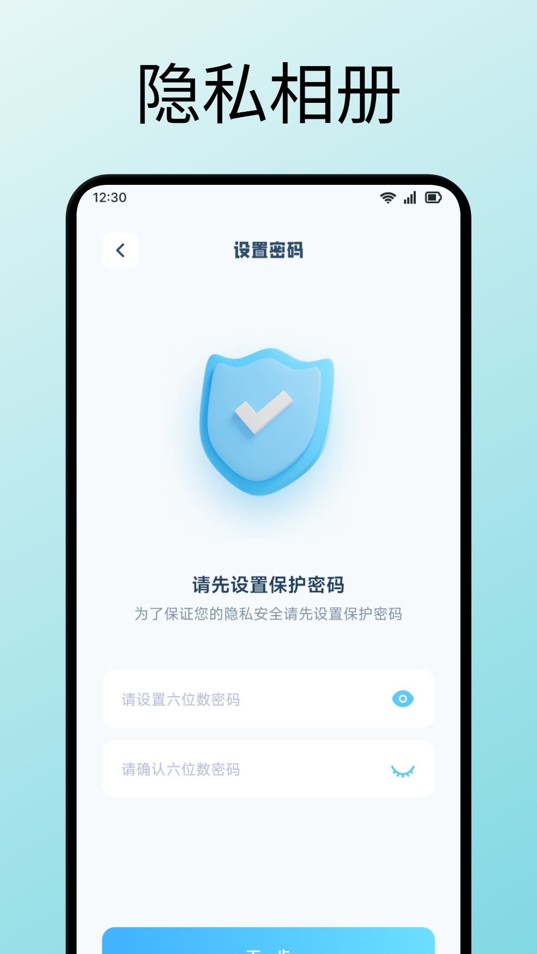 草莓视频 截图 3