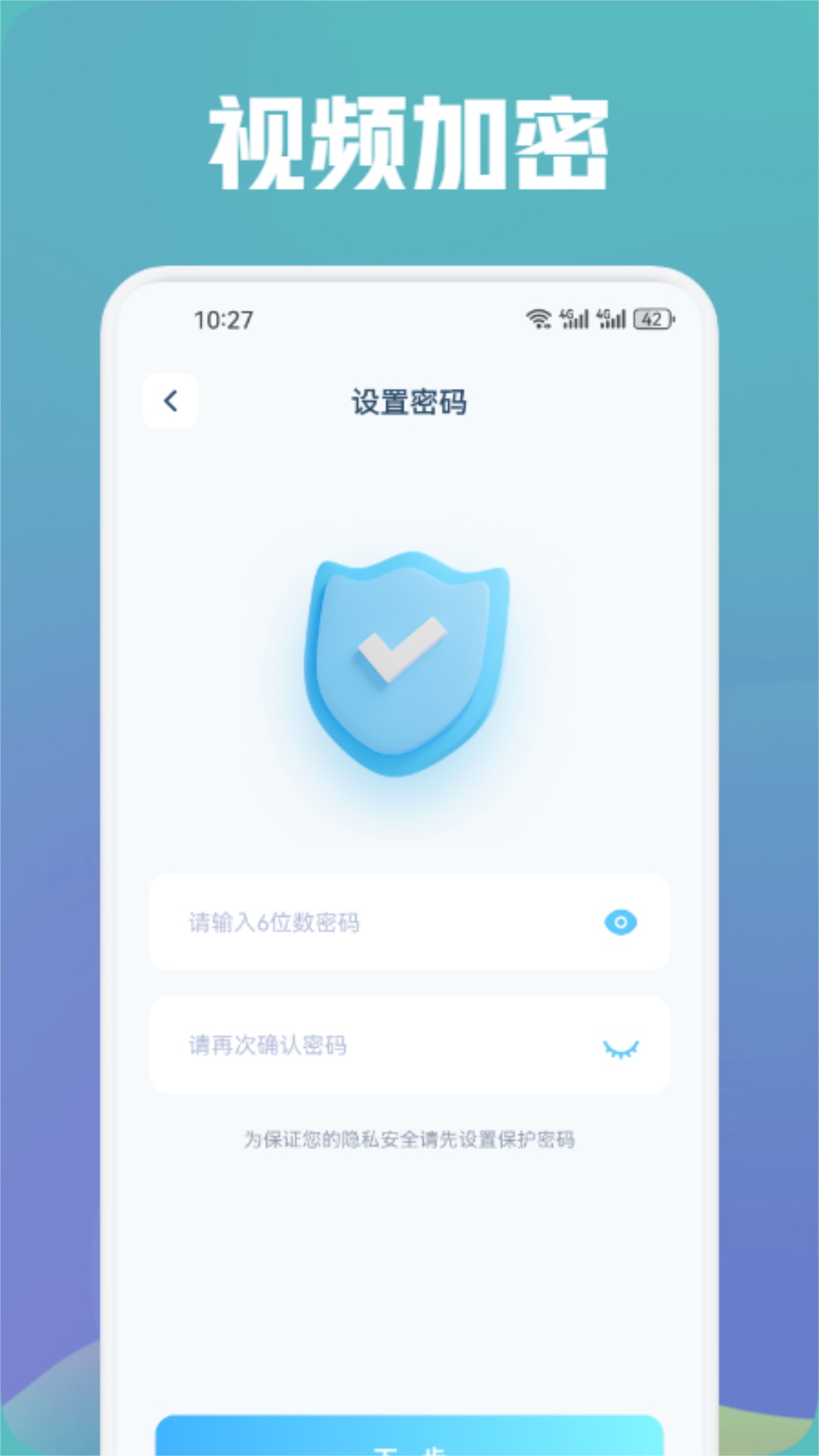 精彩截图-草莓视频2026官方新版