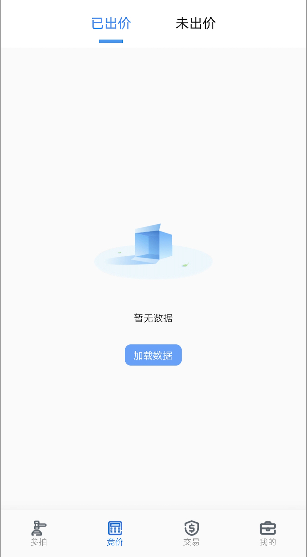 精彩截图-拍车宝2025官方新版