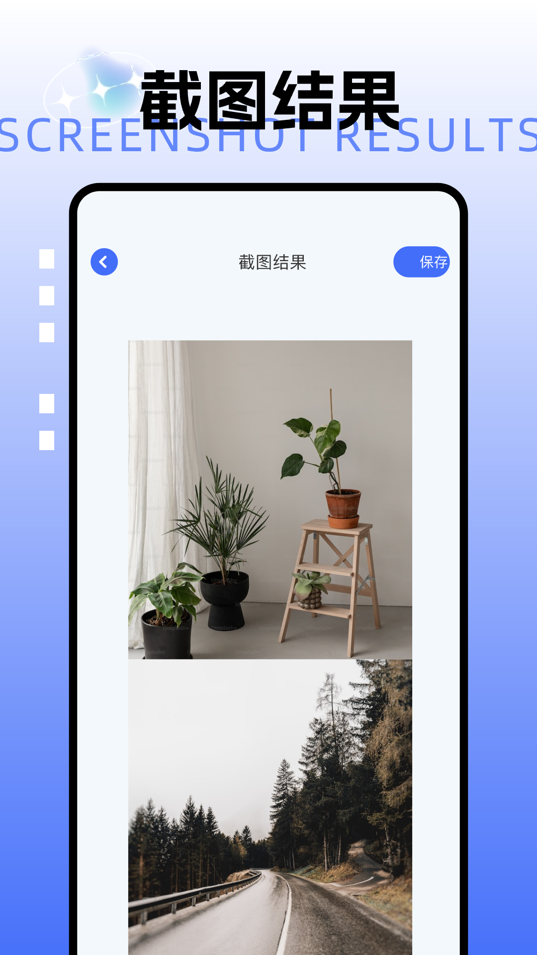 精彩截图-picsew长截图2026官方新版