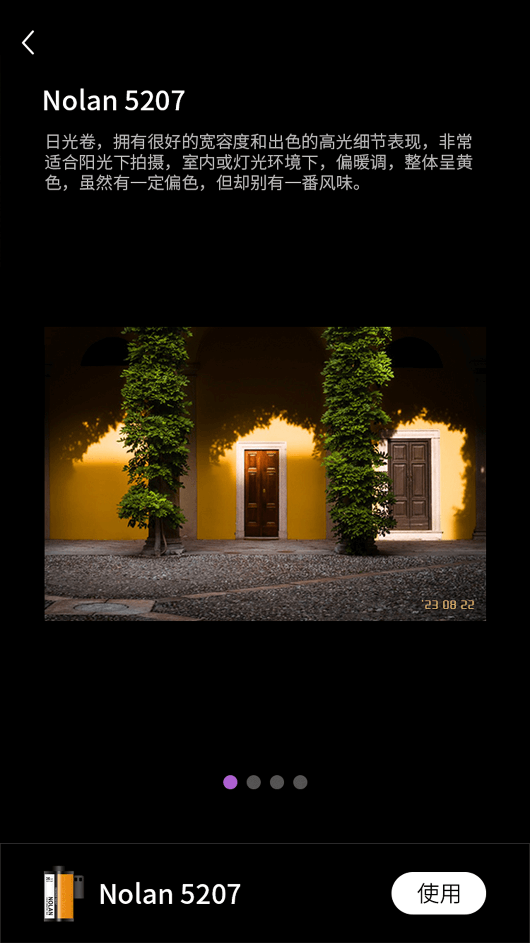 精彩截图-Onlymo胶片相机2026官方新版