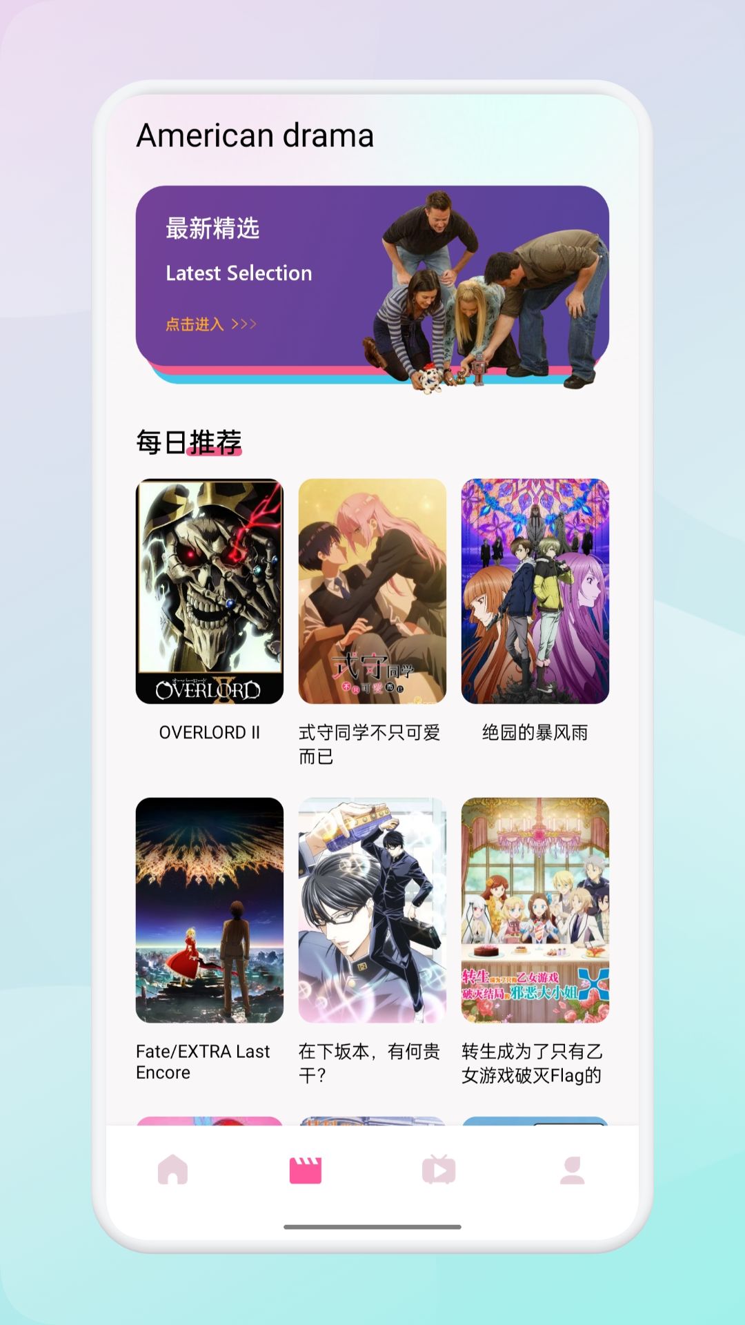 精彩截图-猫影视2025官方新版