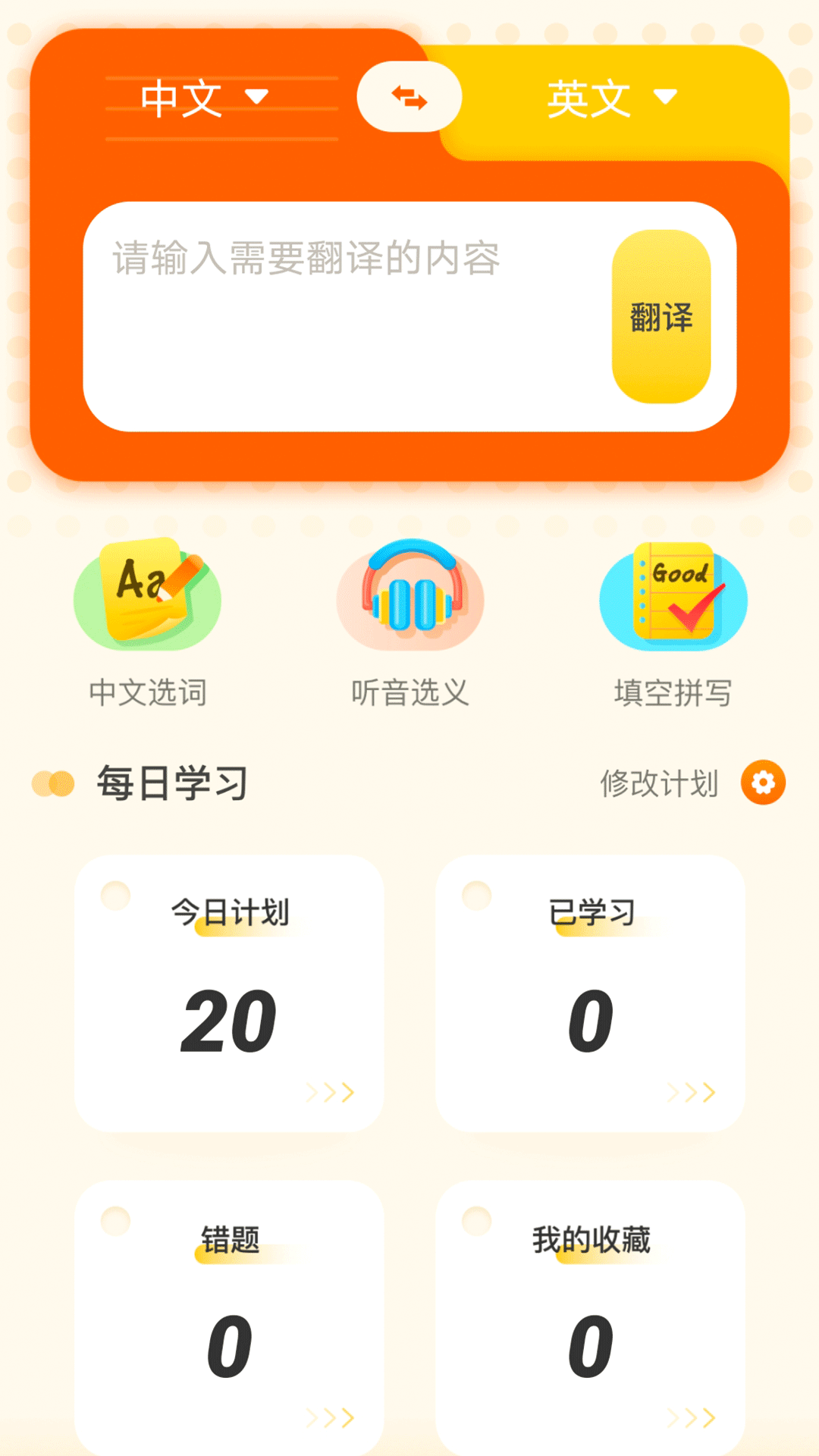 精彩截图-卡卢疯子2025官方新版