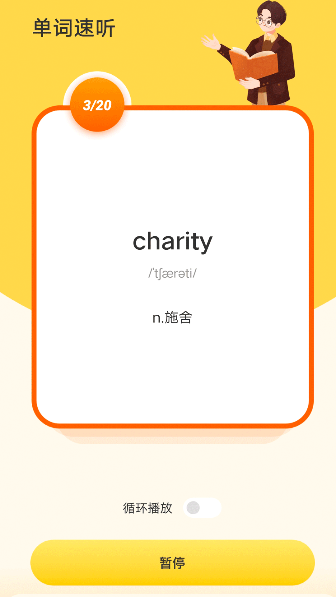 精彩截图-卡卢疯子2025官方新版