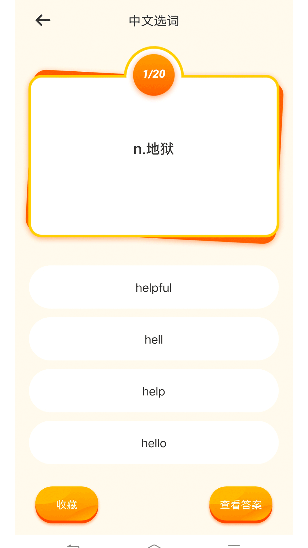 精彩截图-卡卢疯子2025官方新版
