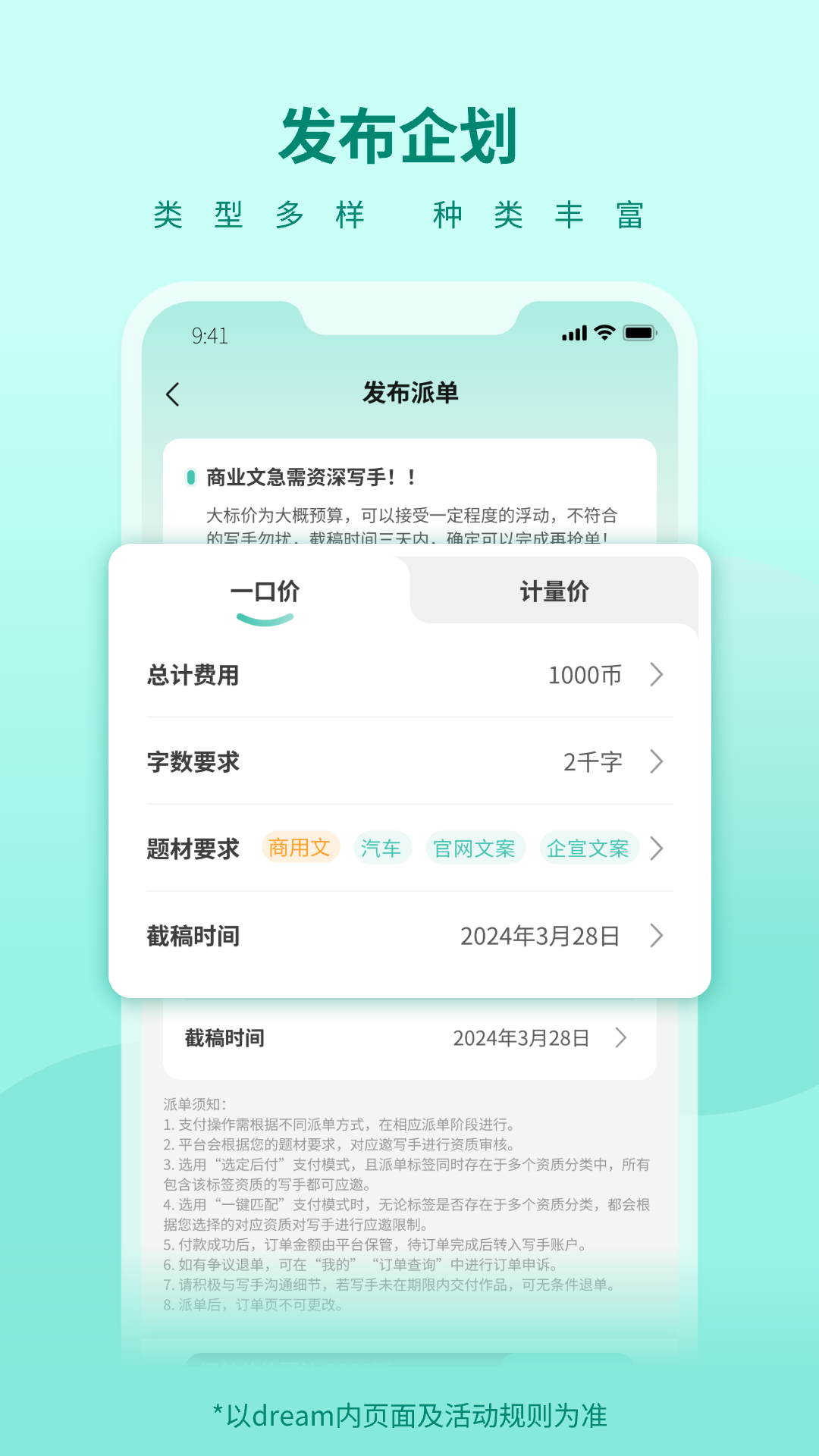 精彩截图-寻笔2025官方新版