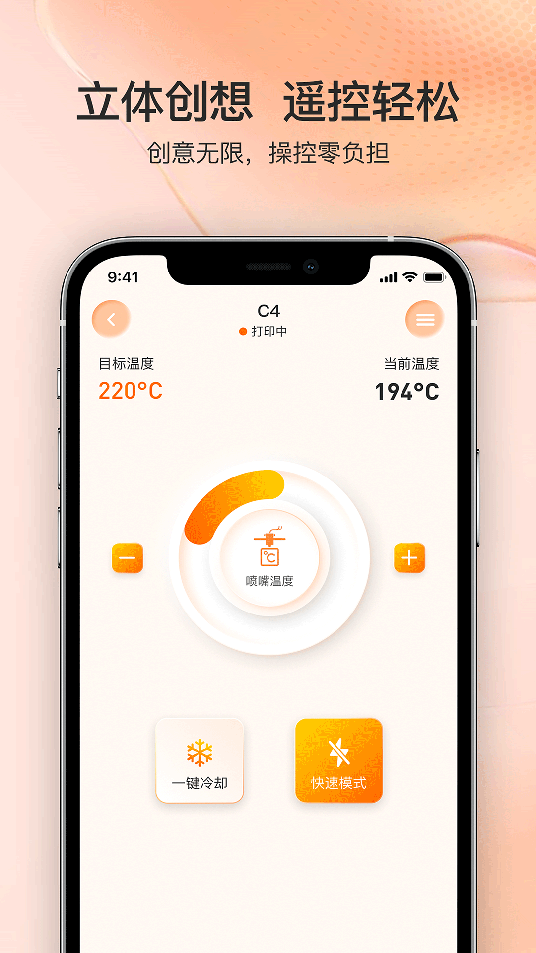 精彩截图-Kidoodle2026官方新版