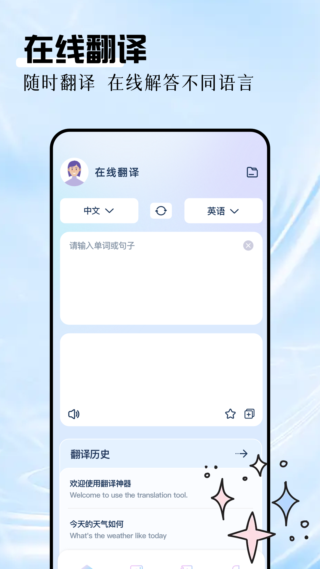 精彩截图-岛遇2025官方新版