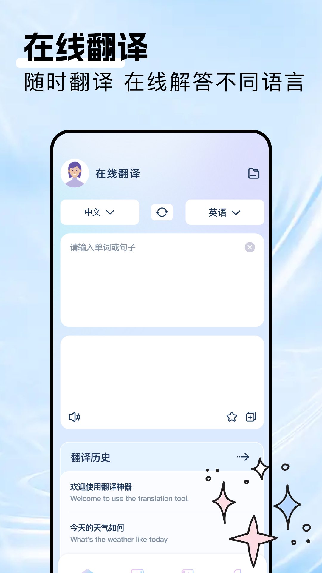 精彩截图-岛遇2026官方新版