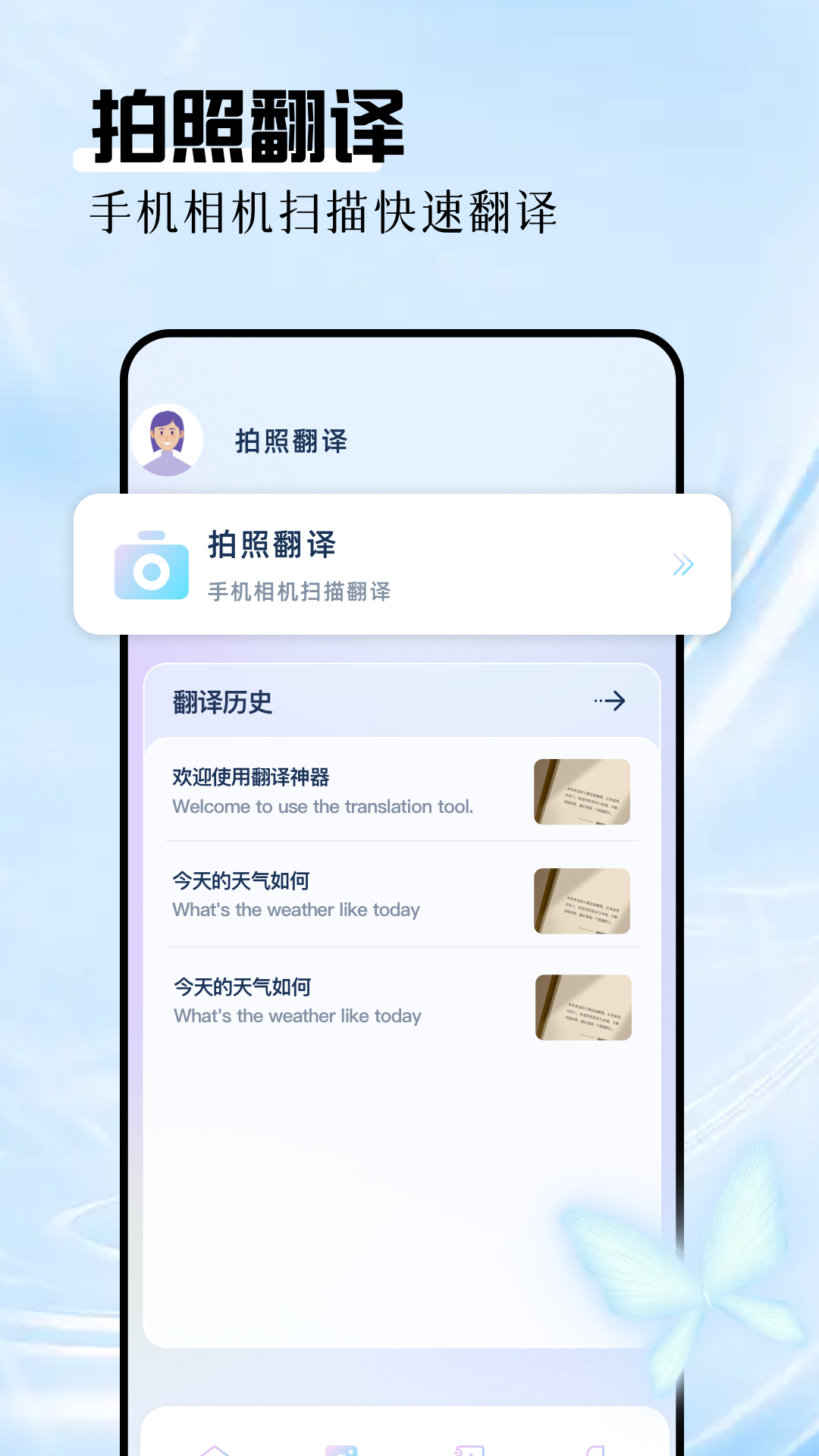 精彩截图-岛遇2025官方新版
