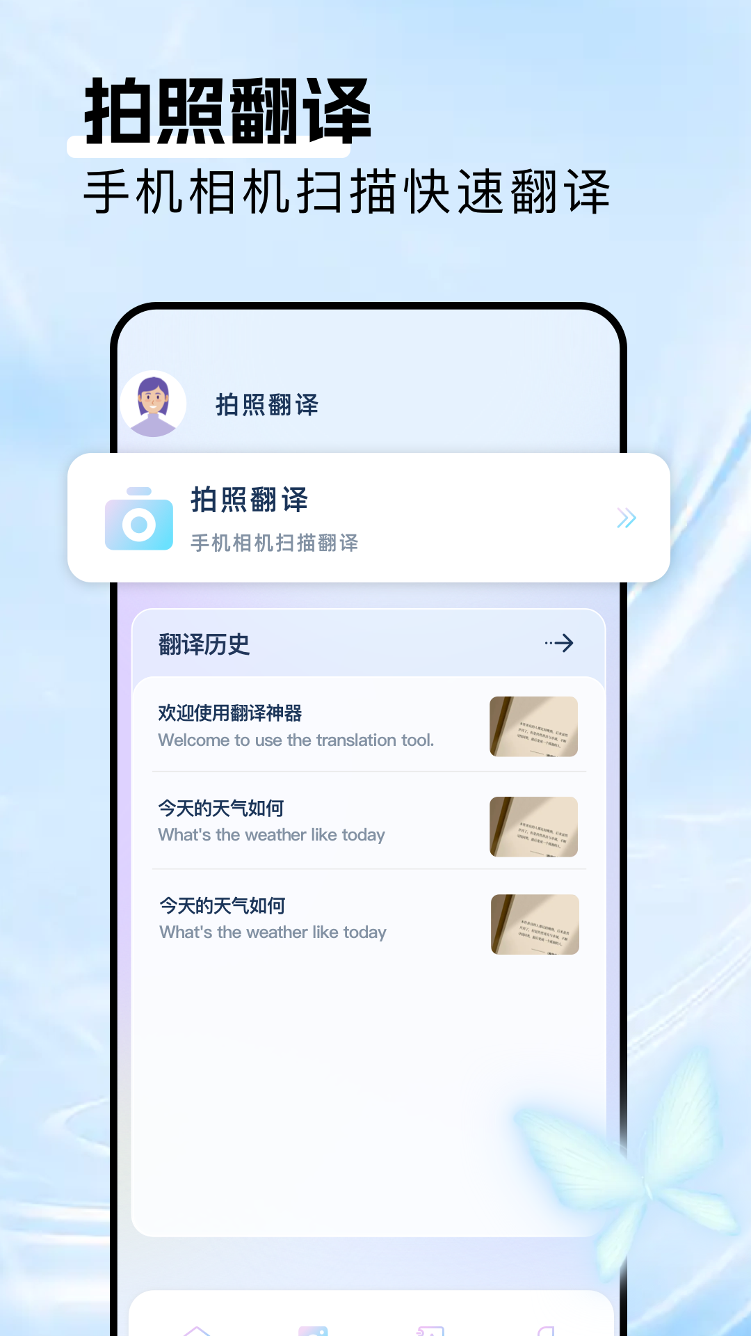精彩截图-岛遇2026官方新版