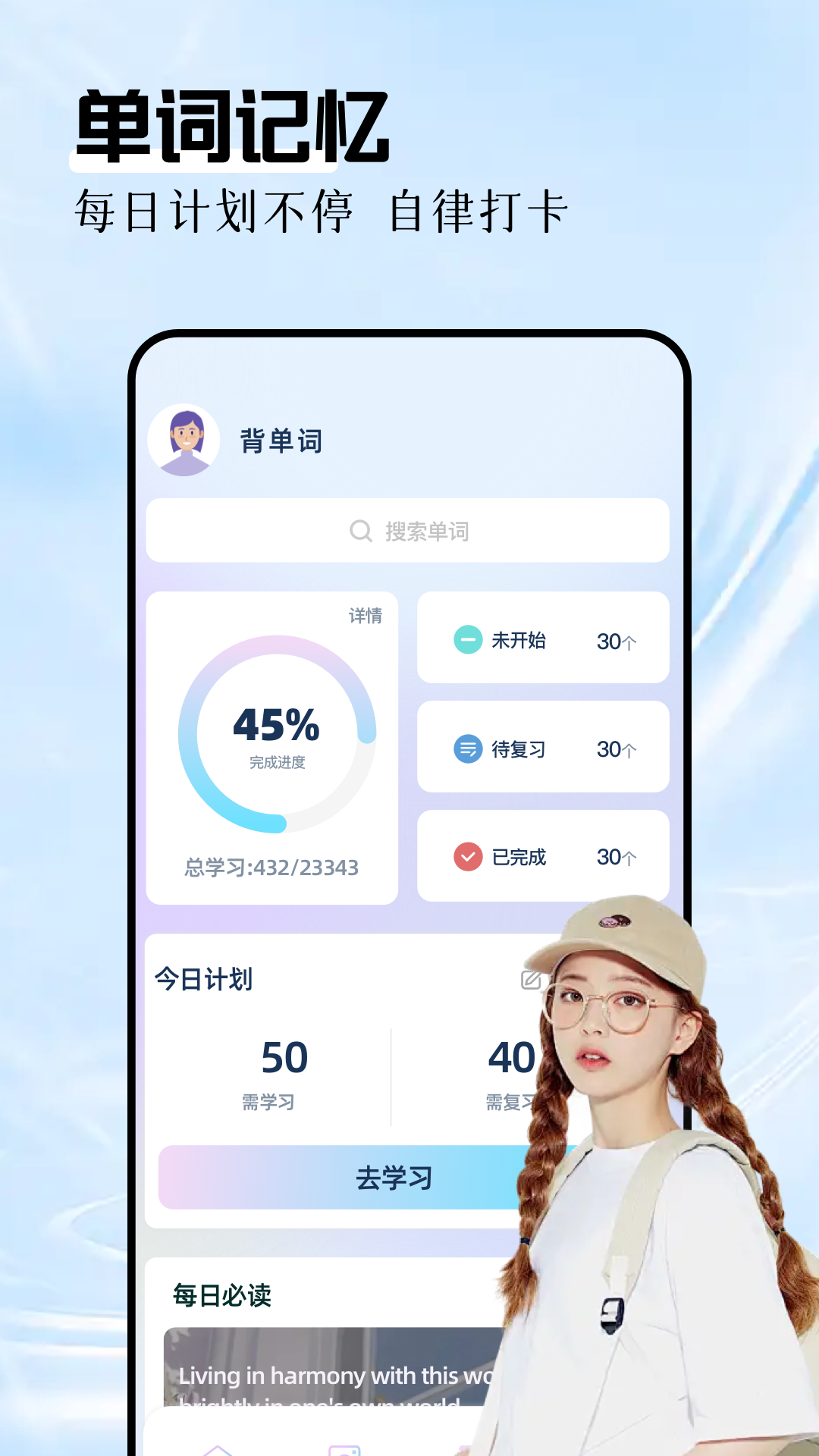 精彩截图-岛遇2025官方新版