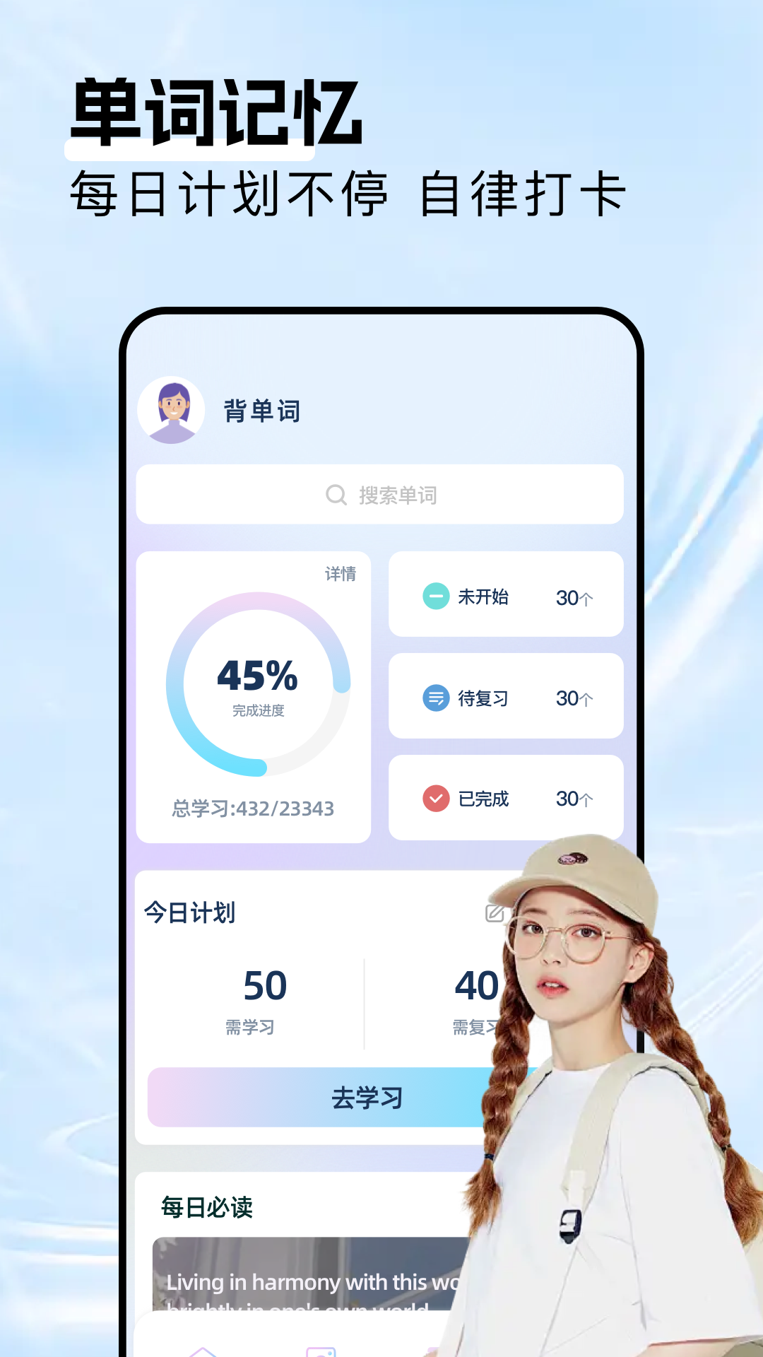 精彩截图-岛遇2026官方新版