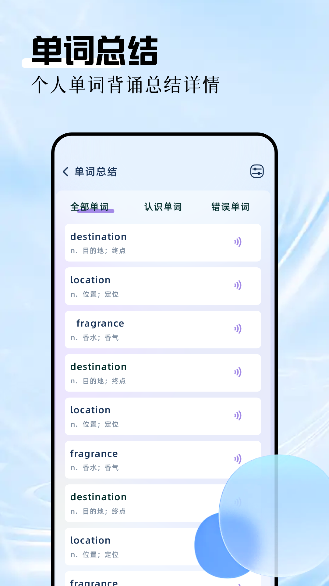 精彩截图-岛遇2025官方新版
