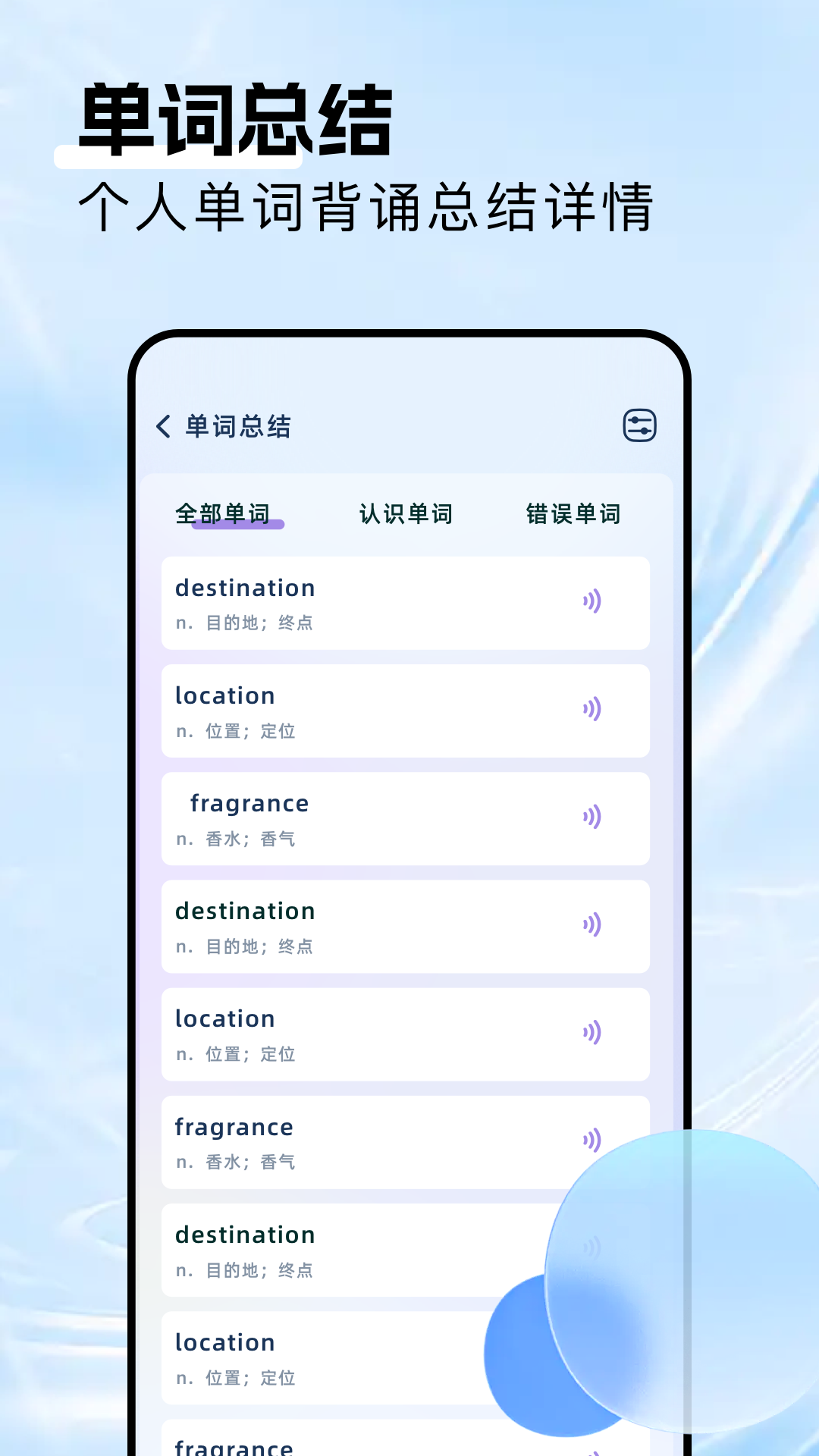 精彩截图-岛遇2026官方新版