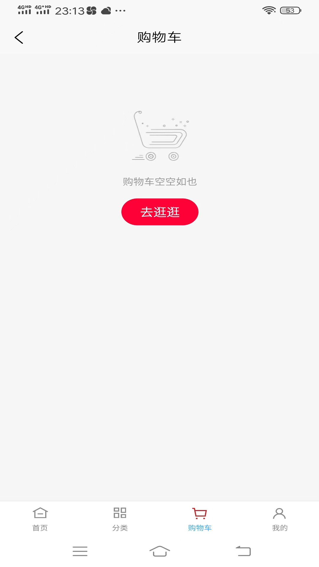 精彩截图-如意零售通2026官方新版