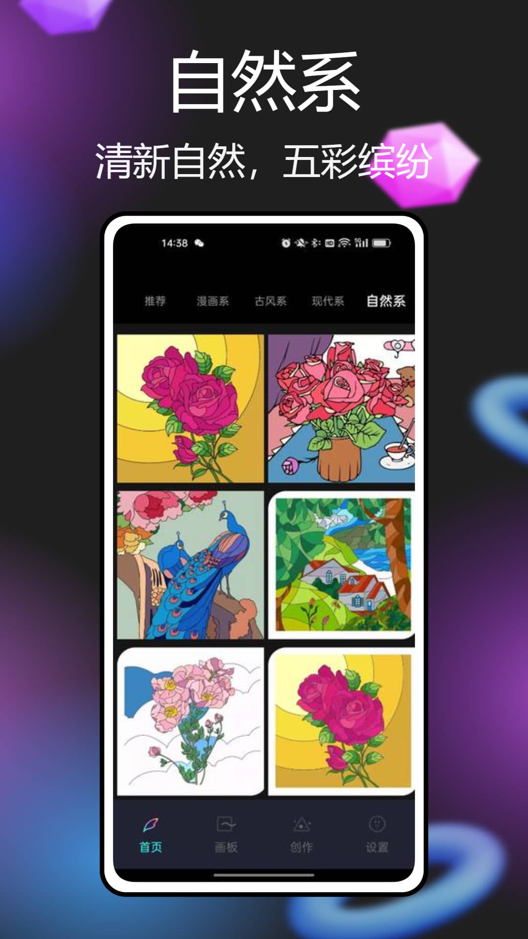 精彩截图-Paintwork绘画2025官方新版
