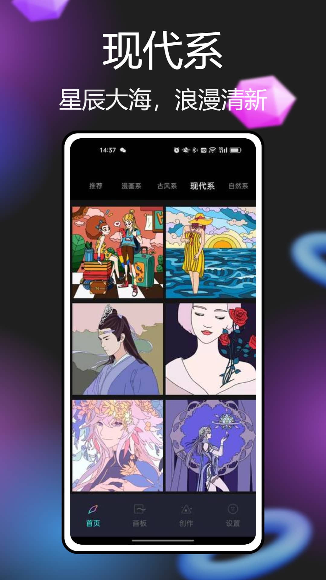 精彩截图-Paintwork绘画2025官方新版