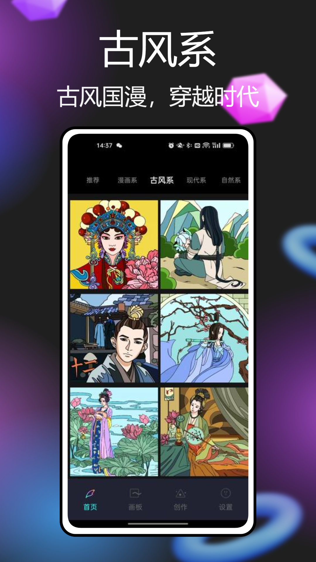精彩截图-Paintwork绘画2025官方新版