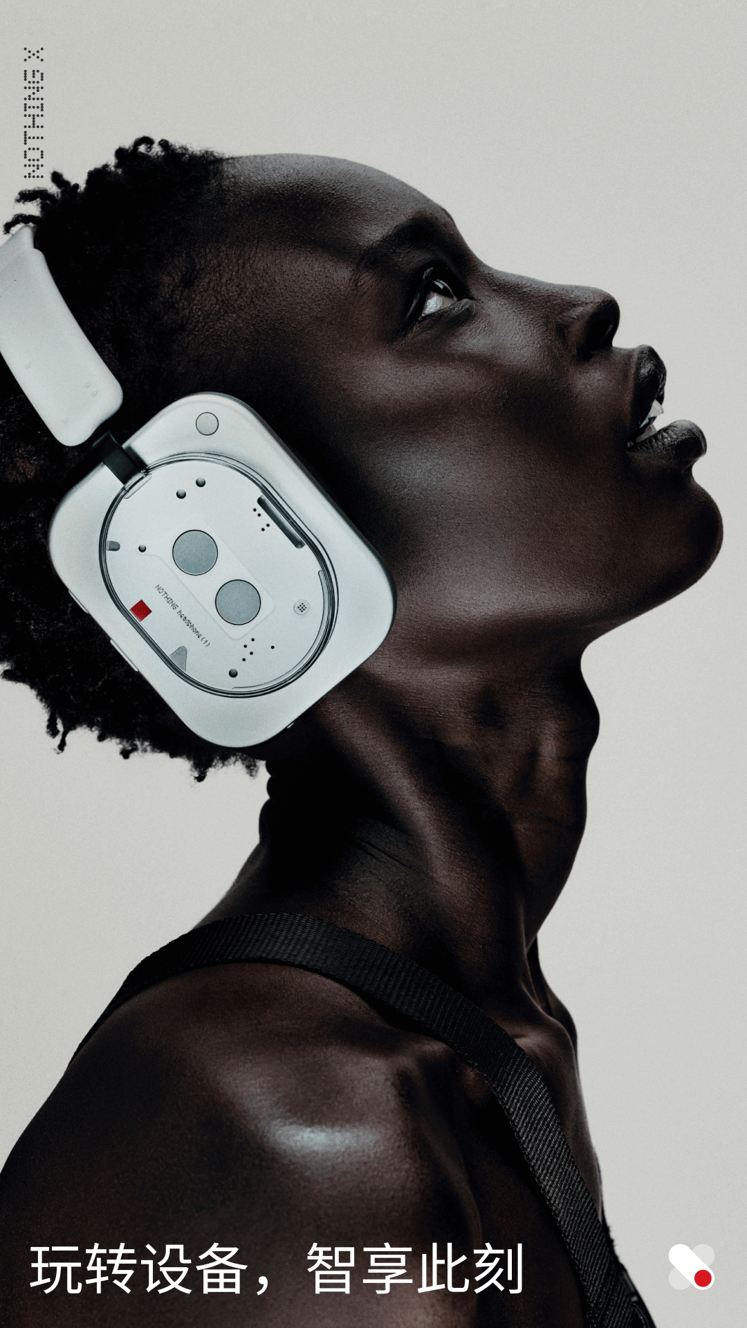 精彩截图-Nothing X2026官方新版