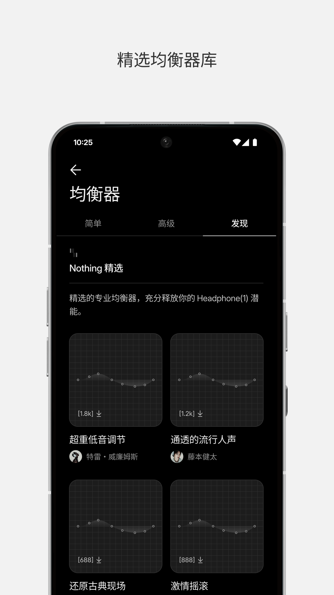 精彩截图-Nothing X2026官方新版