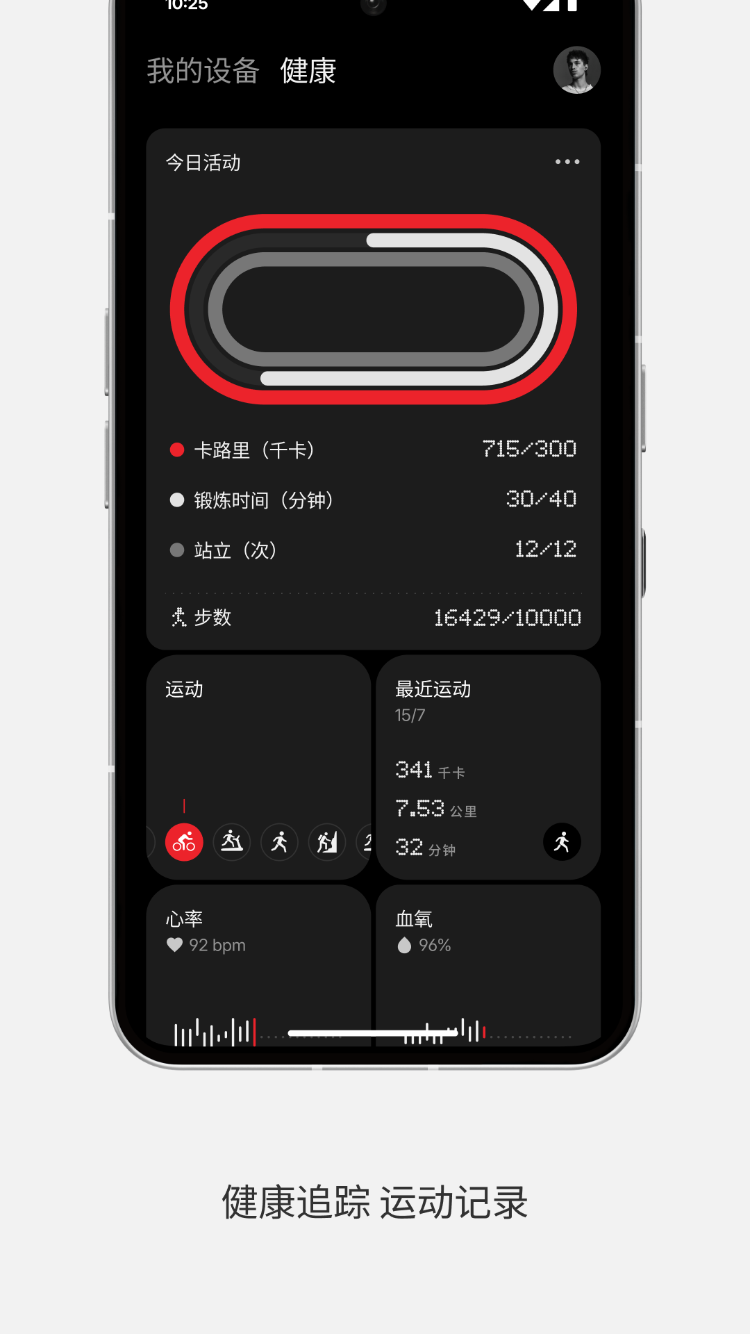 Nothing X 截图 4