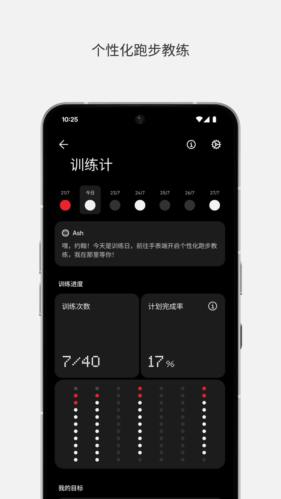 精彩截图-Nothing X2026官方新版