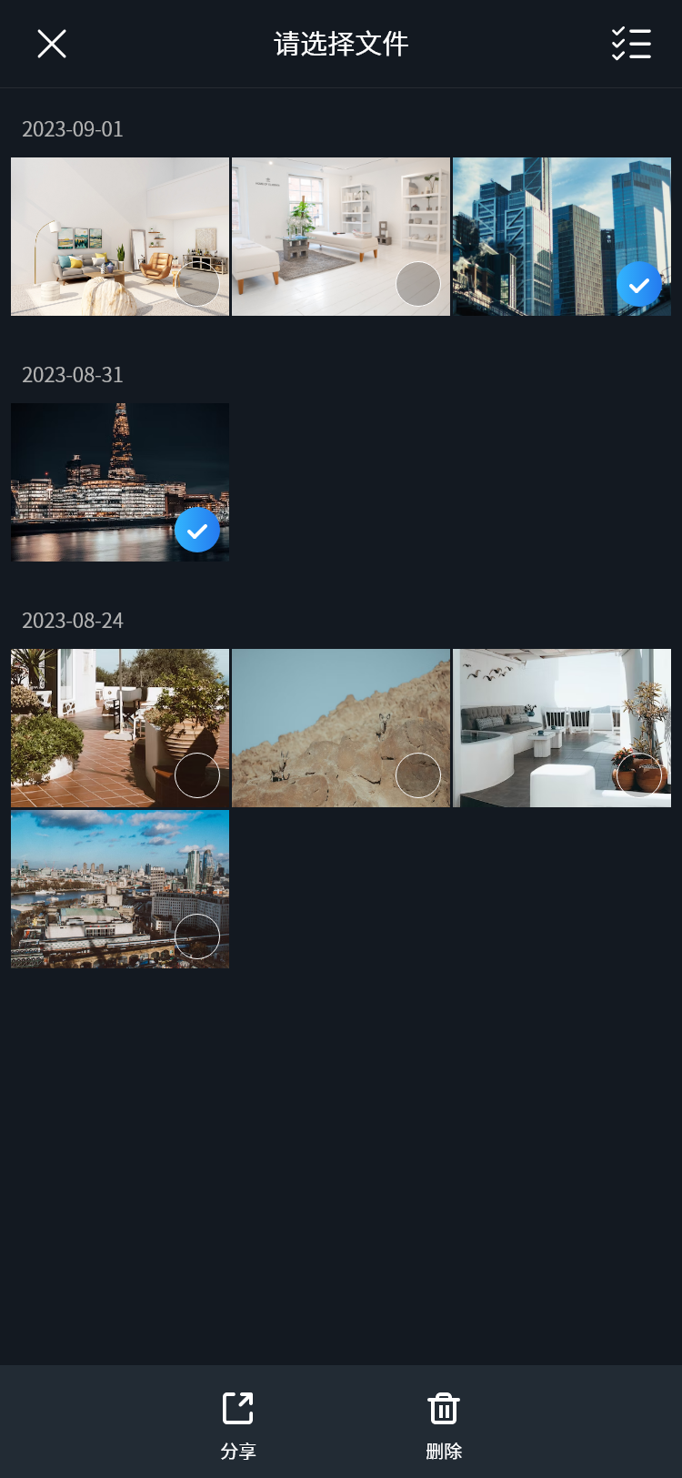 精彩截图-倒车镜2026官方新版