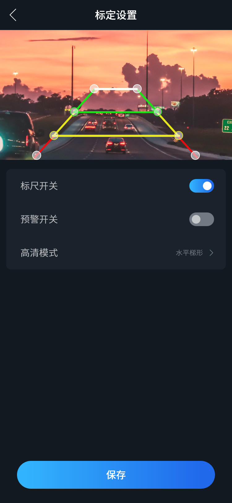 精彩截图-倒车镜2026官方新版