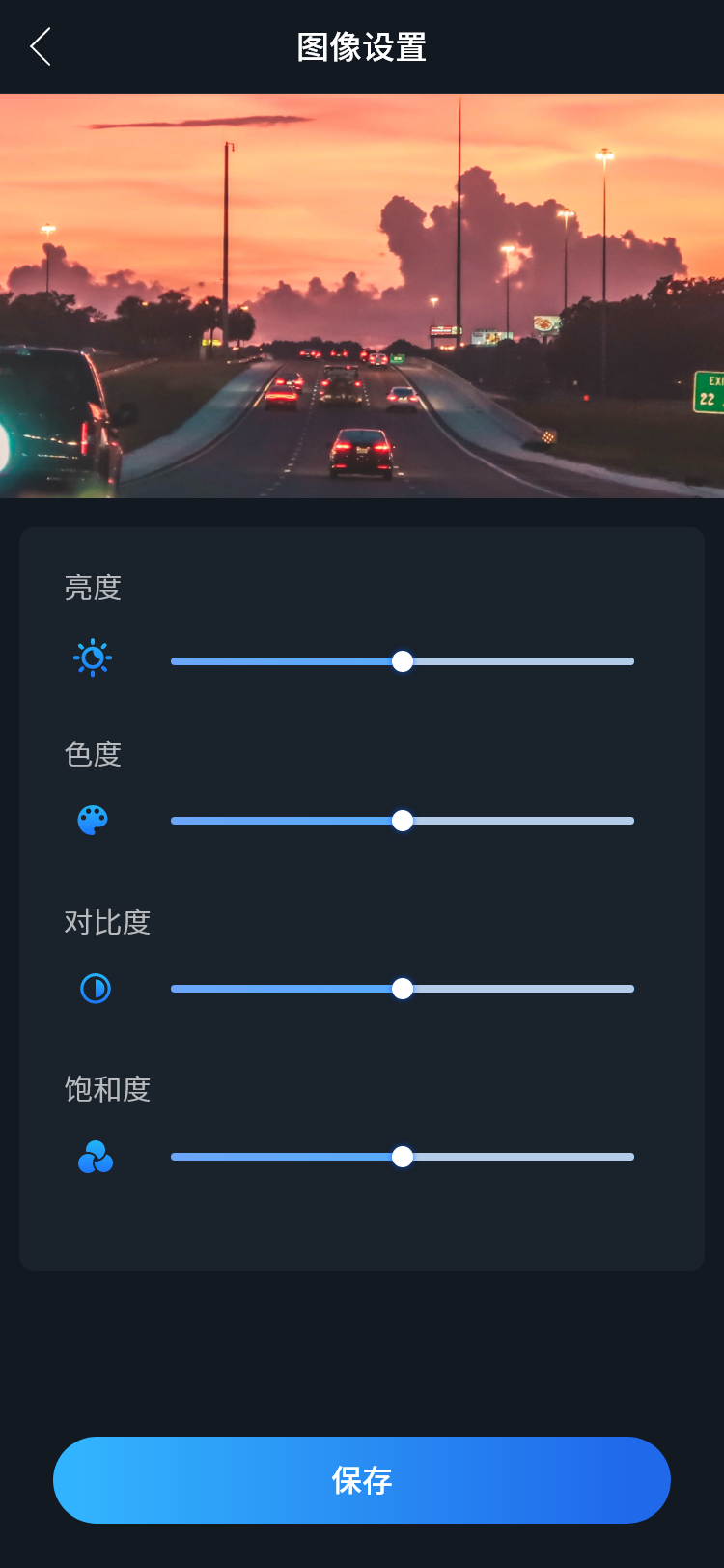 精彩截图-倒车镜2026官方新版