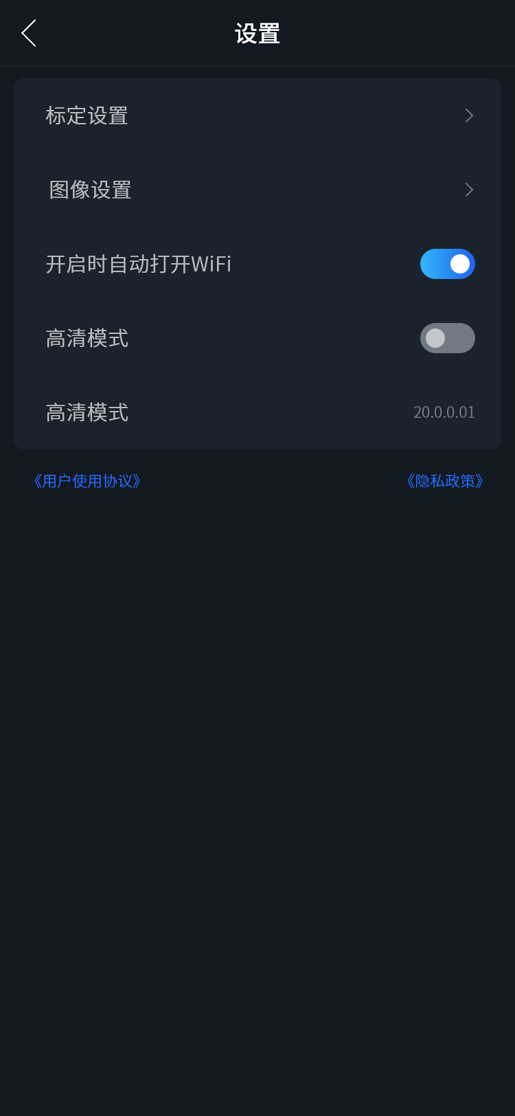 精彩截图-倒车镜2026官方新版
