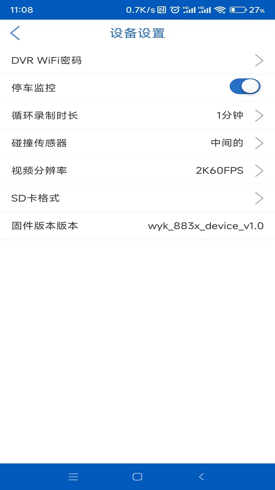 精彩截图-Tscam2026官方新版