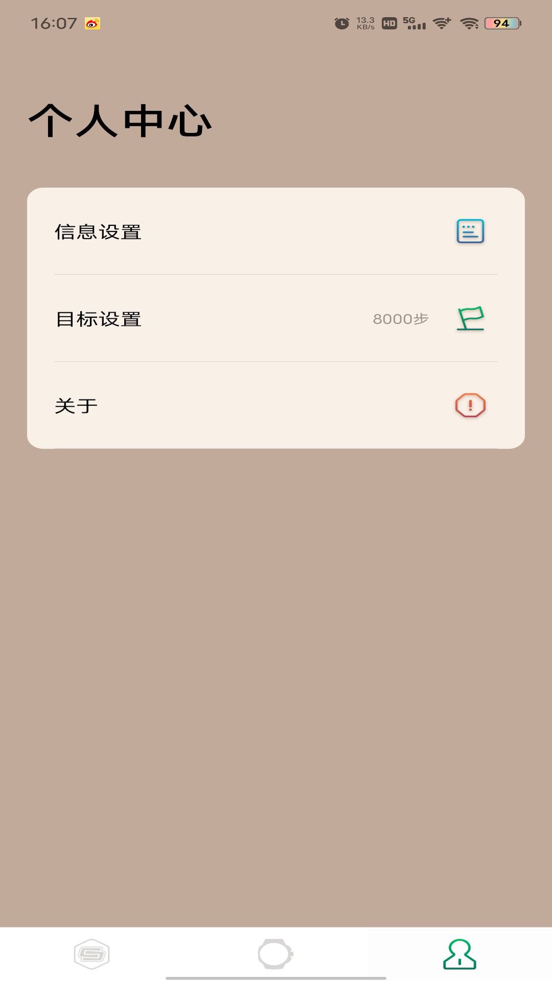 精彩截图-LB HEALTH2025官方新版