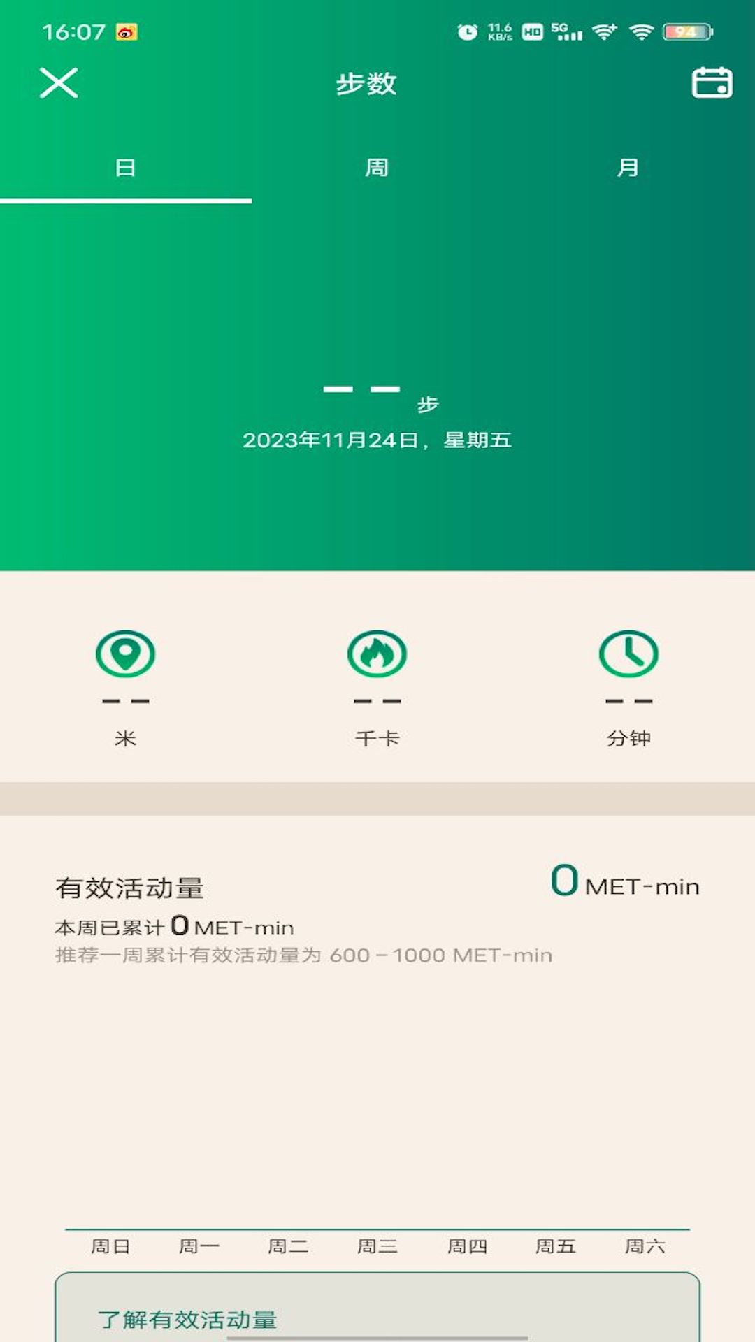 精彩截图-LB HEALTH2025官方新版